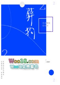 葬狼雪狼替皇姐报仇结局