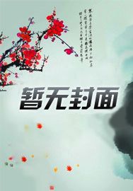 造梦西游傲世魔童掉落表