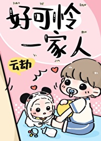 好可怜的老人