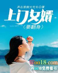 上门女婿要给女方红包吗