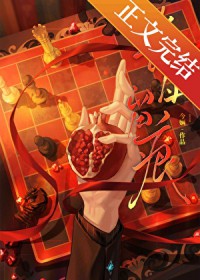 长日留痕小说讲了什么