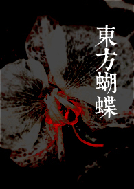 东方航空今日股价