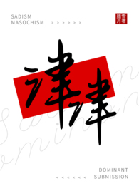 尖叫男神能是成毅吗